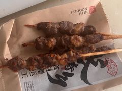 -和府捞面(欧亚卖场店)