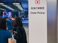 -Apple零售店(深圳益田假日广场店)