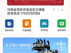 -洛阳周王城天子驾六博物馆