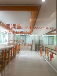 点击看大图 -意施精准塑形普拉提