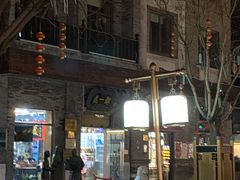 -都一处烧麦馆(前门店)