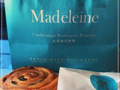 -Madeleine玛德琳(永平里店)