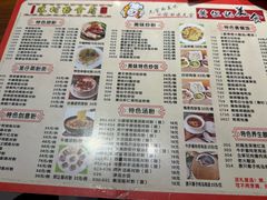 -黄但记老店·陈村粉食府