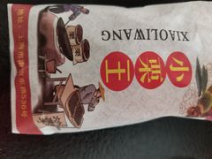 -真老大房(南京东路店)