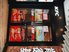 -肯德基(东安路站店)