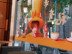 大堂-满记甜品(岭南新天地店)