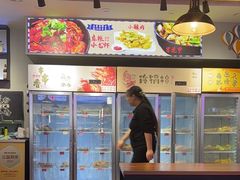 -Makumo·卷云家庭料理餐厅(美糖广场店)