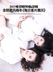 点击看大图 android_upload_pic-唯爱婚纱国际影城(曙光大厦店)