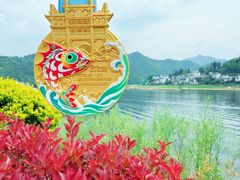 -新安江山水画廊风景区