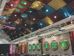 大堂-飞尝蚝·顺德菜·鱼生(顺德总店)