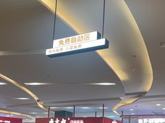-大师兄·西北小馆(北站缤果空间店)