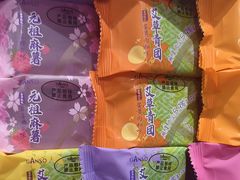 -GANSO元祖食品(大市口店)