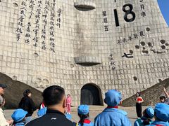 -沈阳“九·一八”历史博物馆