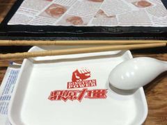 -鼎原力量东北吊炉烧烤(临河街店)