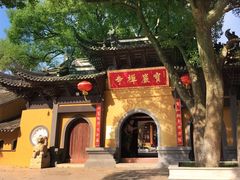 -宝岩生态观光园