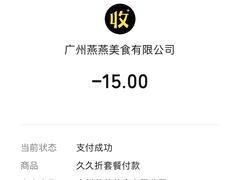 -燕燕美食·传统广式小吃