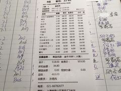 -老炉家木炭烤肉(长江国际店)