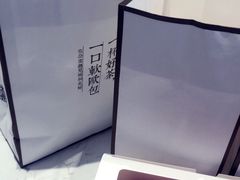 -奈雪的茶(印象城店)