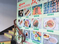 -众善素食(佛平五路店)