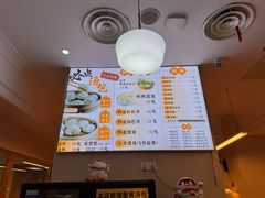 -尹氏汤包(朝天宫店)