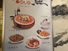 -醉美东江·三文鱼·烧鸡公
