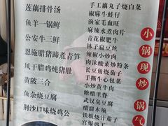 -九头鸟酒家(东高地店)