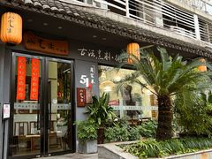 -水先生寧波菜(天一店)