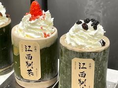 狗牯脑桑葚雪山-KUNCHA鲲茶·江西制茶(铜锣湾店)