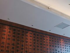 -山东八大碗山东老字号