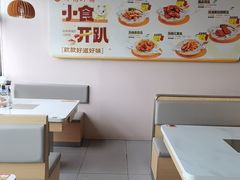 -呷哺呷哺 黄金牧场 (中发百旺店)