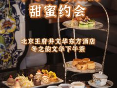 -王府井文华东方酒店-紫膳餐厅