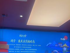 -闽鄂情·闽南招财鸭(水头店)