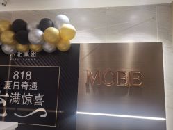 -木北护肤造型