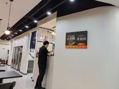 大堂-潇湘阁(望京SOHO店)
