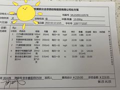 -美联众合动物医院·24h京西诊疗中心