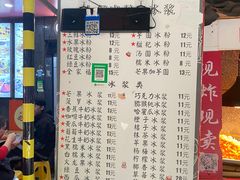 -夏食光安顺小舒冰粉冰浆(甲秀楼店)