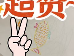-宝珠奶酪(长宁金虹桥店)