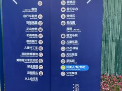 -菊园百果园
