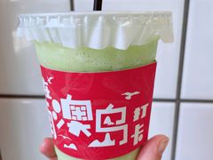 -南澳岛打卡果汁冰公司