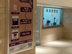 -合生汇·停车场