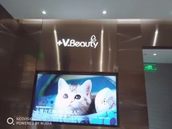 点击看大图 -苑苑vbeauty科技美容SPA