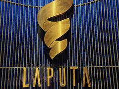 -泉客厅LAPUTA·天空之城