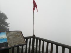 -天燕原始生态旅游区-天门垭景区