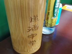 -递酒烤场(湛江路店)