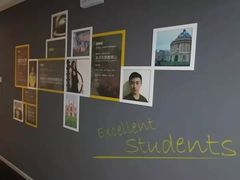 -环球雅思·托福·ALevel·OSSD·DSE·留学英语培训学校(体育西校区)