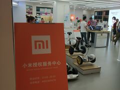 -小米之家(渝中龙湖时代天街店)