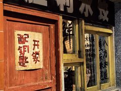 -旧街市鲜货老火锅(大光路店)