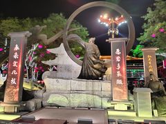 -大唐不夜城