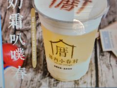 奶霜叭噗春-厝内小眷村(西单大悦城店)