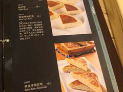 菜单-格日勒阿妈蒙古厨房(大召店)